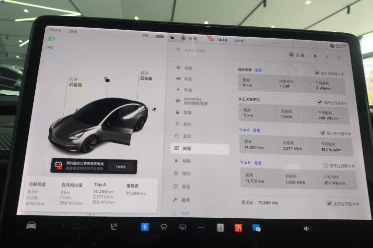 Used Tesla Model 3 2021 Revised Version Standard Range Rear-Wheel Drive Upgraded Edition 3D1 Instrument Cluster
