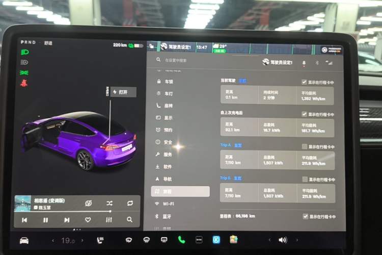Used Tesla Model 3 2021 Revised Version Standard Range Rear-Wheel Drive Upgraded Edition 3D1 Instrument Cluster