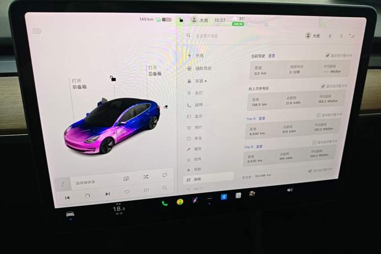 Used Tesla Model 3 2021 Standard Range Rear-Wheel Drive Upgraded Version 3D6 Instrument Cluster
