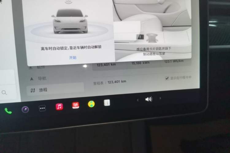Used Tesla Model 3 2021 Standard Range Rear-Wheel Drive Upgraded Version 3D6 Instrument Cluster