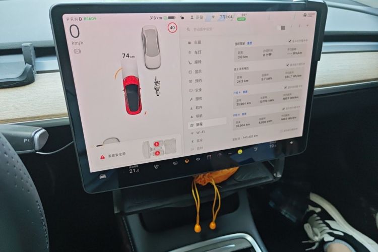Used Tesla Model 3 2021 Revised Version Standard Range Rear-Wheel Drive Upgraded Edition 3D1 Instrument Cluster