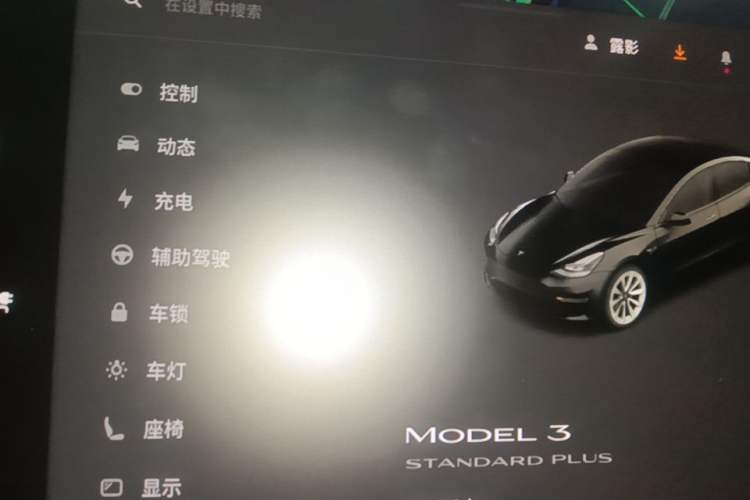 Used Tesla Model 3 2021 Standard Range Rear-Drive Upgraded Version Instrument Cluster