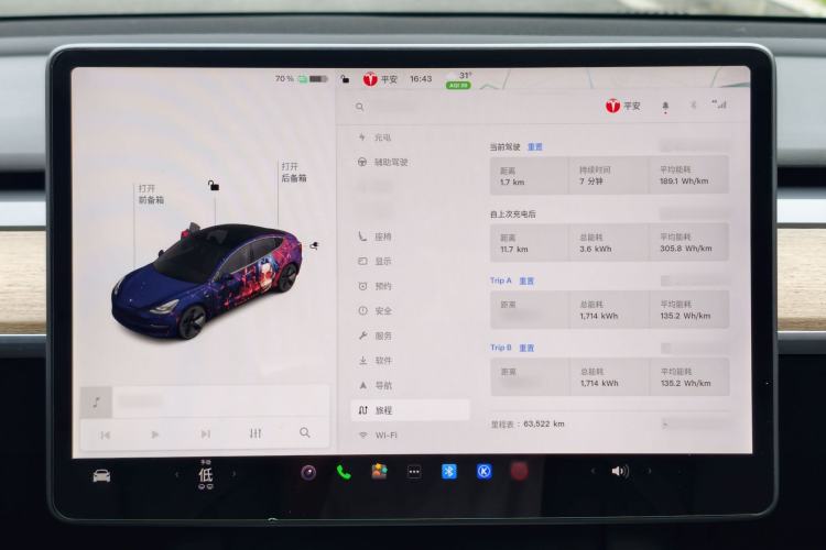 Used Tesla Model 3 2021 Standard Range Rear-Wheel Drive Upgraded Version 3D6 Interior 10