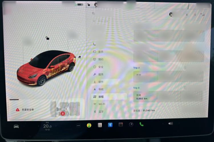 Used Tesla Model 3 2021 Revised Version Standard Range Rear-Wheel Drive Upgraded Edition 3D1 Interior 5
