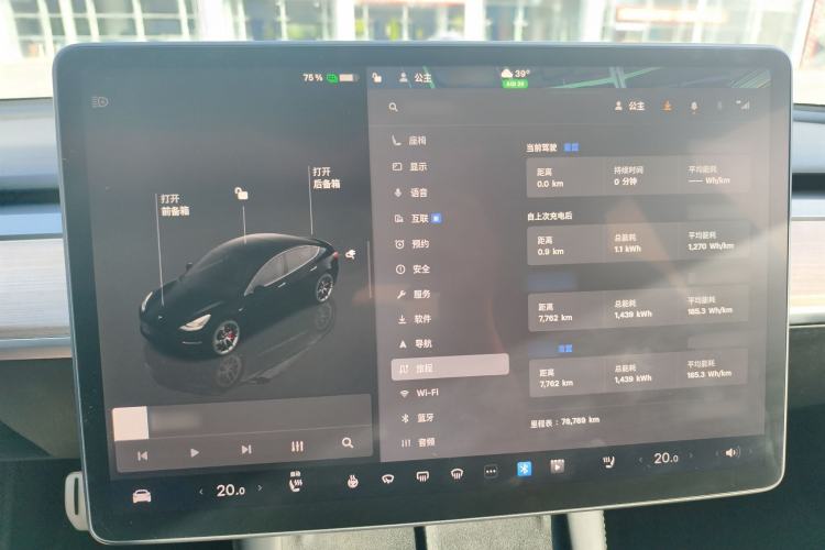 Used Tesla Model 3 2021 Revised Version II – Performance High-Performance All-Wheel-Drive Edition Interior 8