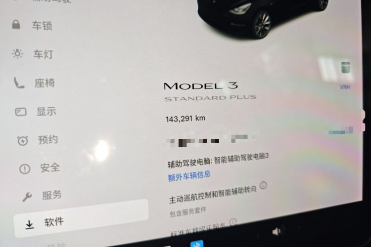 Used Tesla Model 3 2021 Standard Range Rear-Drive Upgraded Version Odometer Close Up