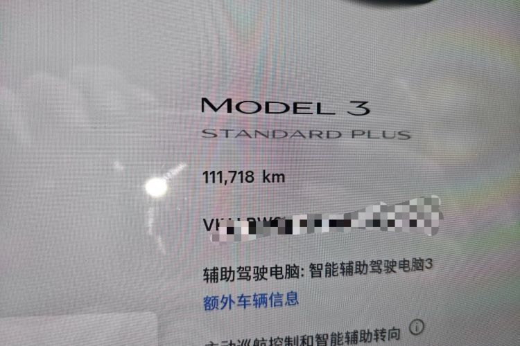 Used Tesla Model 3 2021 Revised Version Standard Range Rear-Wheel Drive Upgraded Edition 3D1 Odometer Close Up