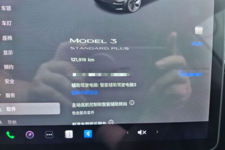 Used Tesla Model 3 2021 Standard Range Rear-Drive Upgraded Version Odometer Close Up