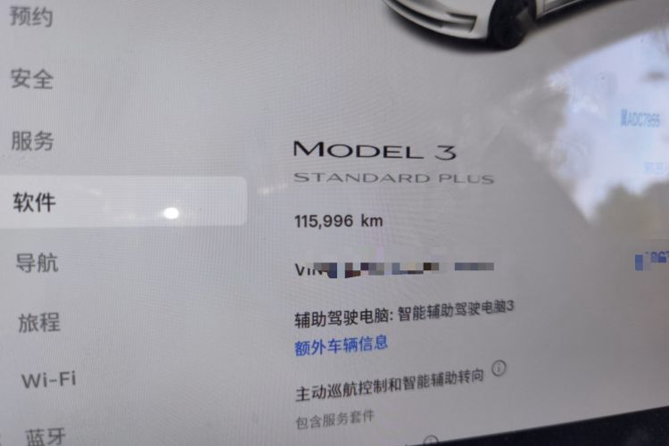 Used Tesla Model 3 2021 Standard Range Rear-Drive Upgraded Version Odometer Close Up