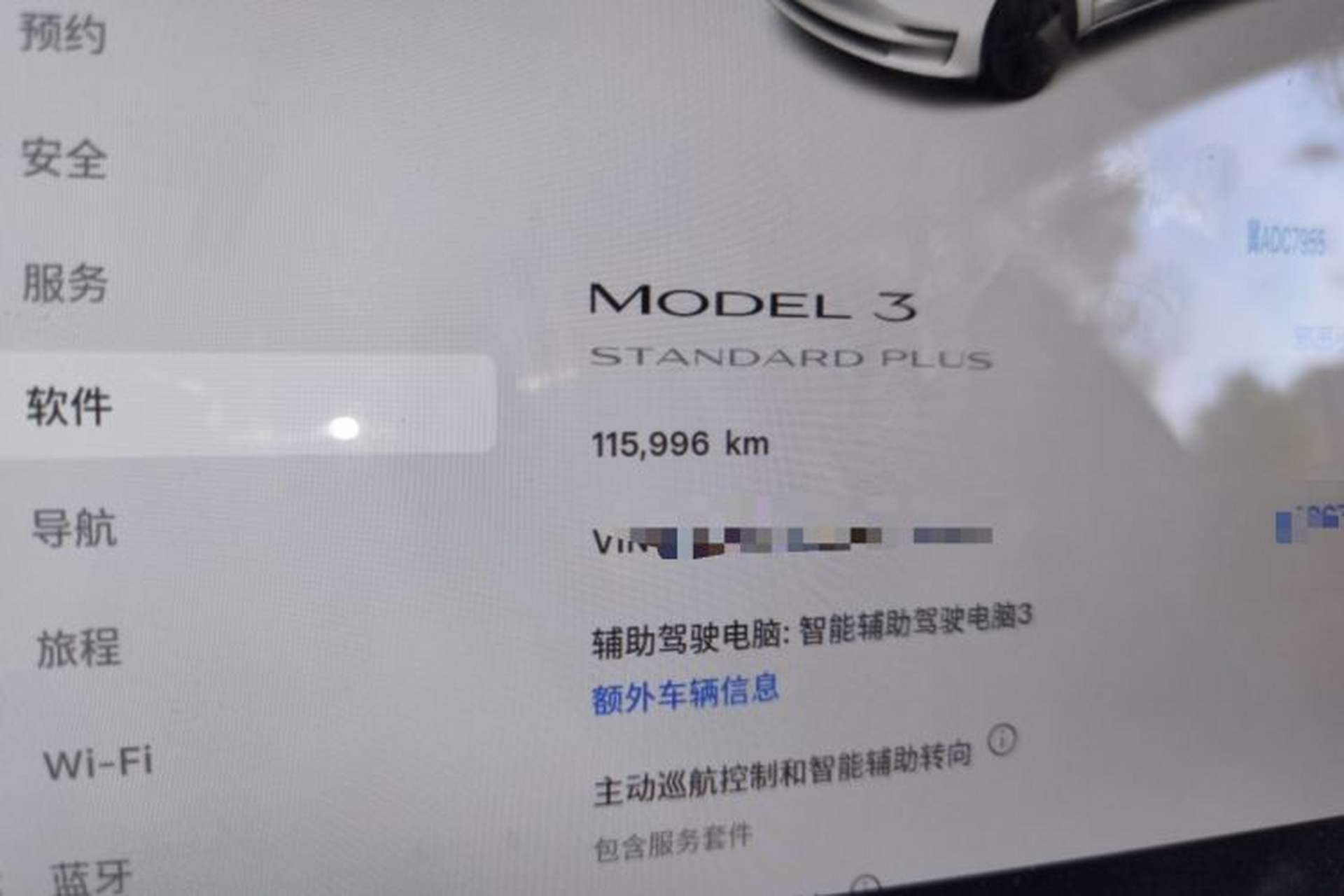 Used Tesla Model 3 2021 Standard Range Rear-Drive Upgraded Version Odometer Close Up