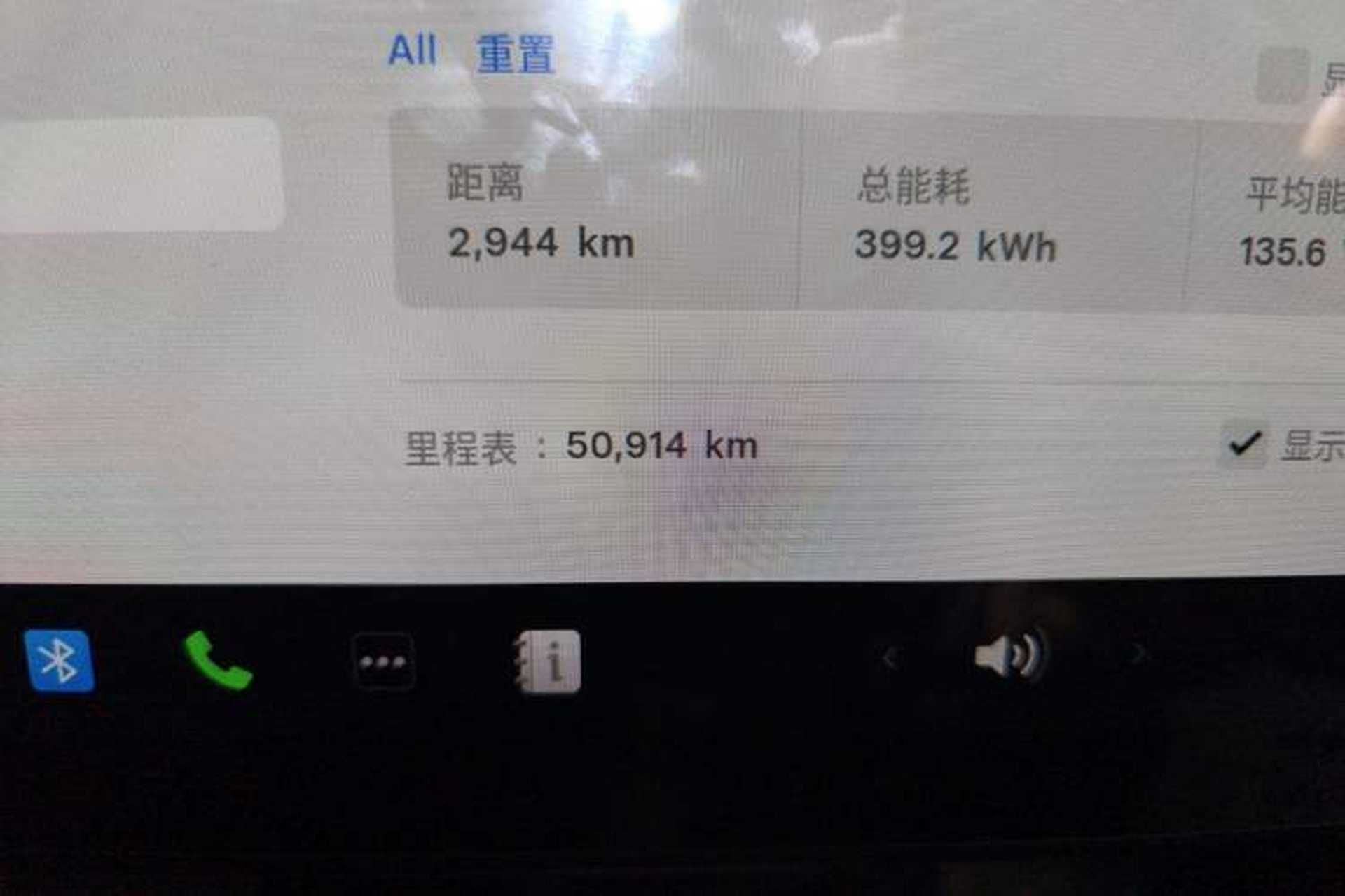 Used Tesla Model 3 2021 Standard Range Rear-Drive Upgraded Version Odometer Close Up