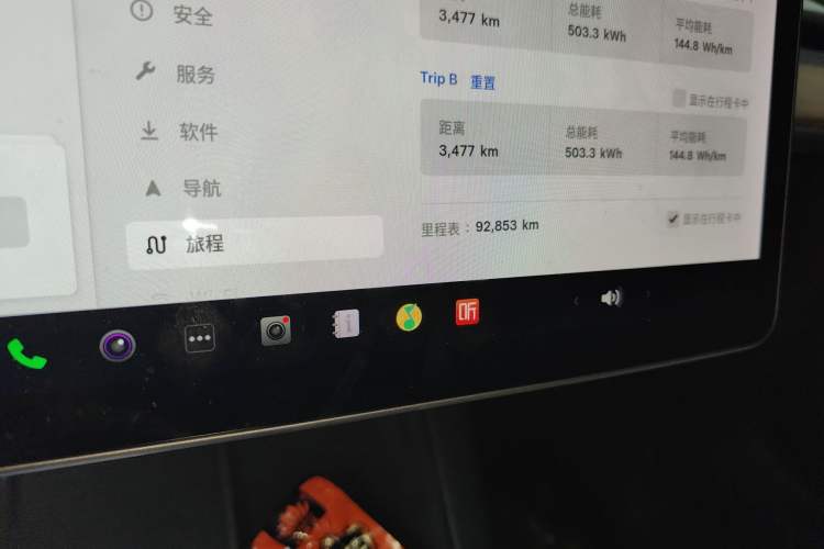 Used Tesla Model 3 2021 Revised Version Standard Range Rear-Wheel Drive Upgraded Edition 3D1