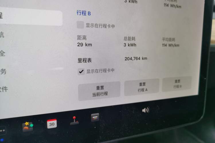 Used Tesla Model 3 2021 Standard Range Rear-Drive Upgraded Version Odometer Close Up