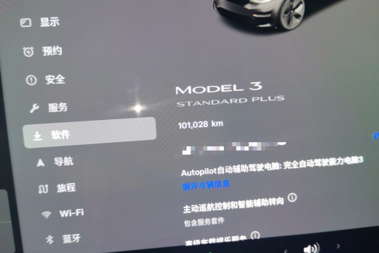 Used Tesla Model 3 2021 Standard Range Rear-Wheel Drive Upgraded Version 3D6 Odometer Close Up