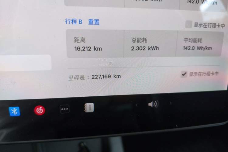 Used Tesla Model 3 2021 Standard Range Rear-Drive Upgraded Version Odometer Close Up