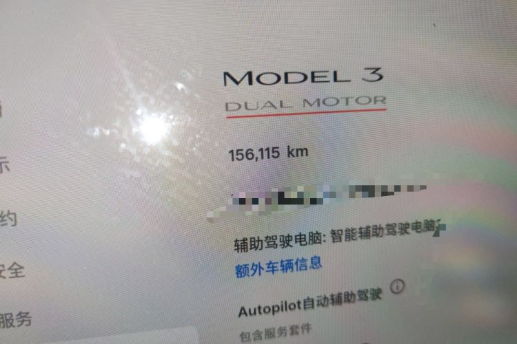 Used Tesla Model 3 2021 Performance High-Performance All-Wheel-Drive Version Odometer Close Up
