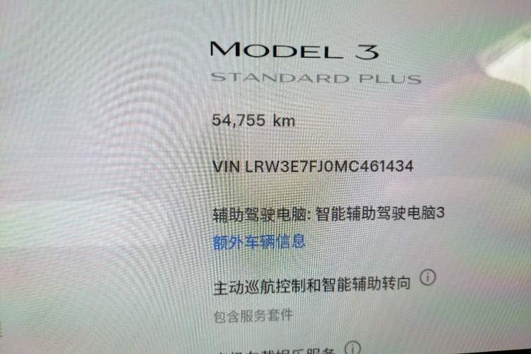 Used Tesla Model 3 2021 Standard Range Rear-Wheel Drive Upgraded Version 3D6 Odometer Close Up