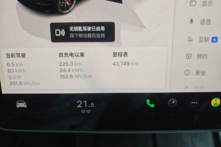 Used Tesla Model 3 2021 Revised Version II – Performance High-Performance All-Wheel-Drive Edition Odometer Close Up