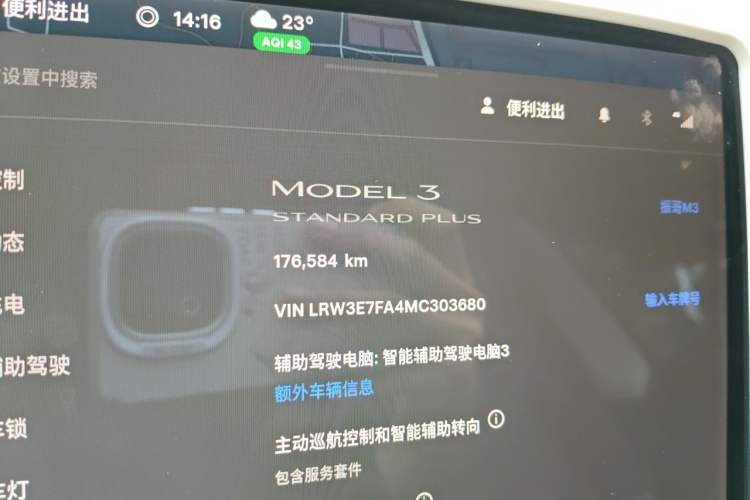 Used Tesla Model 3 2021 Revised Version Standard Range Rear-Wheel Drive Upgraded Edition 3D1 Odometer Close Up