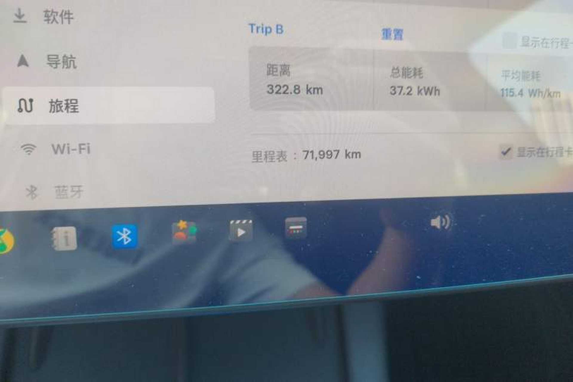 Used Tesla Model 3 2021 Standard Range Rear-Drive Upgraded Version Odometer Close Up