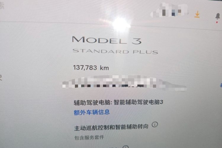 Used Tesla Model 3 2021 Standard Range Rear-Wheel Drive Upgraded Version 3D6 Odometer Close Up