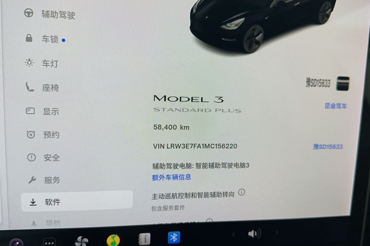 Used Tesla Model 3 2021 Standard Range Rear-Drive Upgraded Version Odometer Close Up