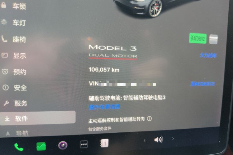 Used Tesla Model 3 2021 Performance High-Performance All-Wheel-Drive Version Odometer Close Up