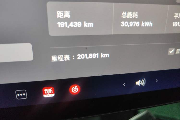 Used Tesla Model 3 2021 Revised Version II – Performance High-Performance All-Wheel-Drive Edition Odometer Close Up