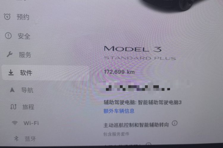 Used Tesla Model 3 2021 Standard Range Rear-Drive Upgraded Version Odometer Close Up