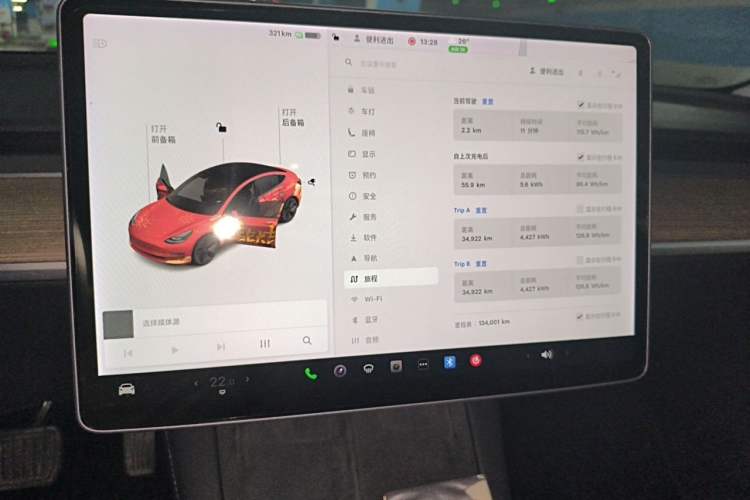 Used Tesla Model 3 2021 Standard Range Rear-Wheel Drive Upgraded Version 3D6 Odometer Close Up