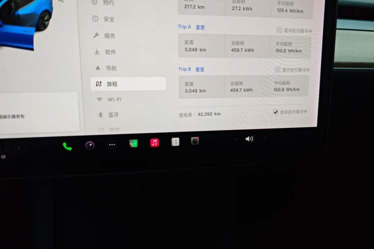 Used Tesla Model 3 2021 Standard Range Rear-Drive Upgraded Version Odometer Close Up