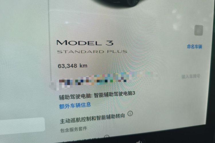 Used Tesla Model 3 2021 Standard Range Rear-Drive Upgraded Version Odometer Close Up