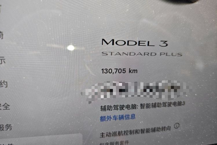 Used Tesla Model 3 2021 Standard Range Rear-Drive Upgraded Version Odometer Close Up