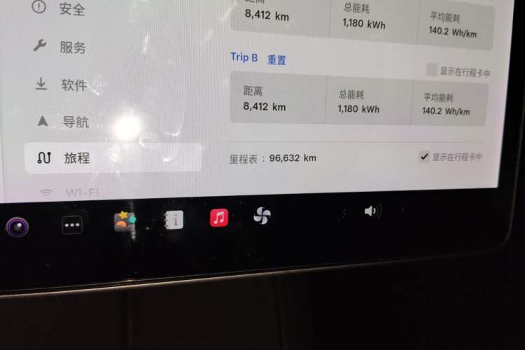 Used Tesla Model 3 2021 Standard Range Rear-Drive Upgraded Version Odometer Close Up