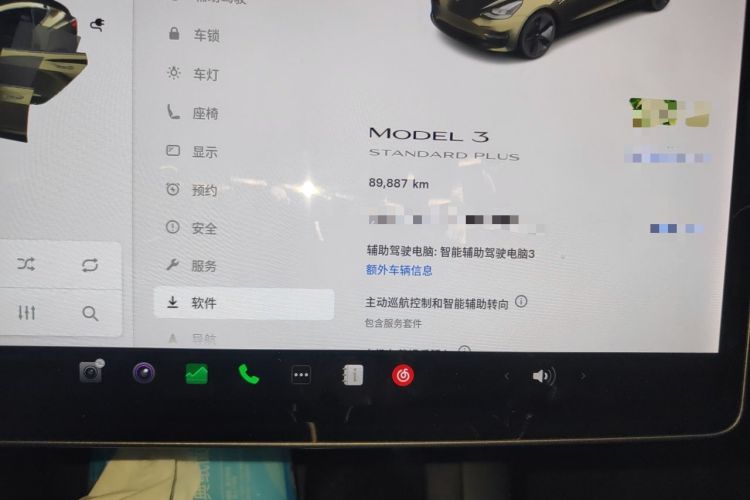 Used Tesla Model 3 2021 Revised Version Standard Range Rear-Wheel Drive Upgraded Edition 3D1 Odometer Close Up
