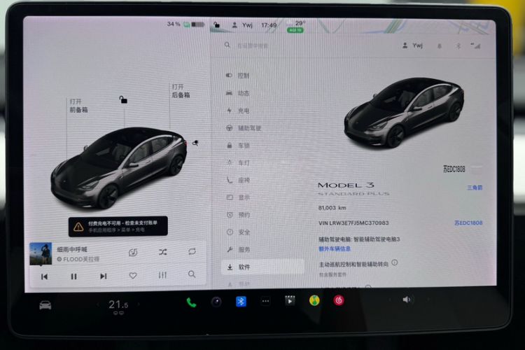 Used Tesla Model 3 2021 Standard Range Rear-Wheel Drive Upgraded Version 3D6 Odometer Close Up