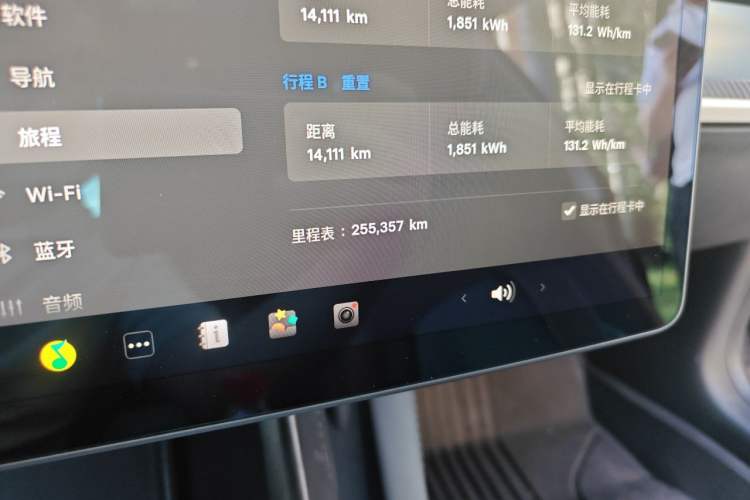 Used Tesla Model 3 2021 Standard Range Rear-Wheel Drive Upgraded Version 3D6 Odometer Close Up
