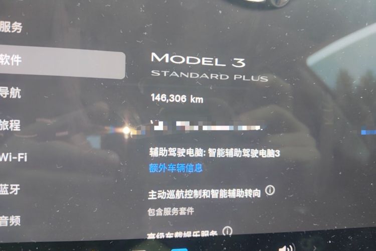 Used Tesla Model 3 2021 Standard Range Rear-Wheel Drive Upgraded Version 3D6 Odometer Close Up