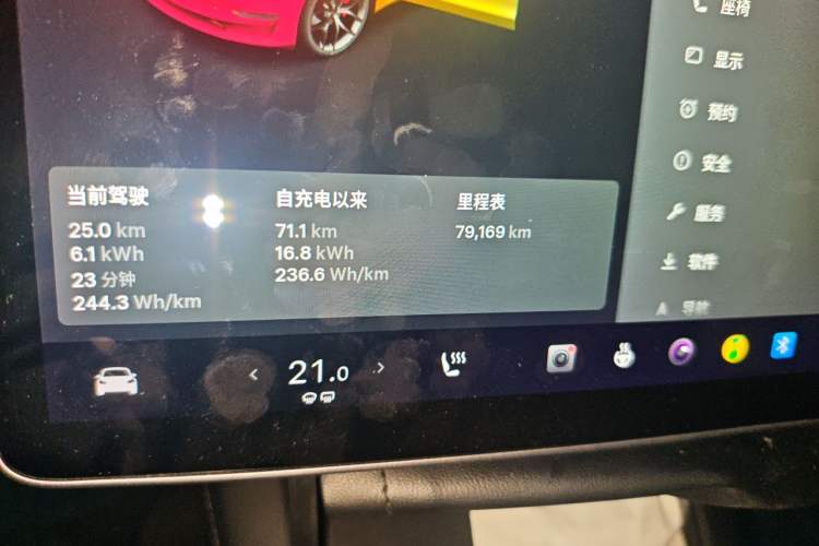 Used Tesla Model 3 2021 Performance High-Performance All-Wheel-Drive Version Odometer Close Up