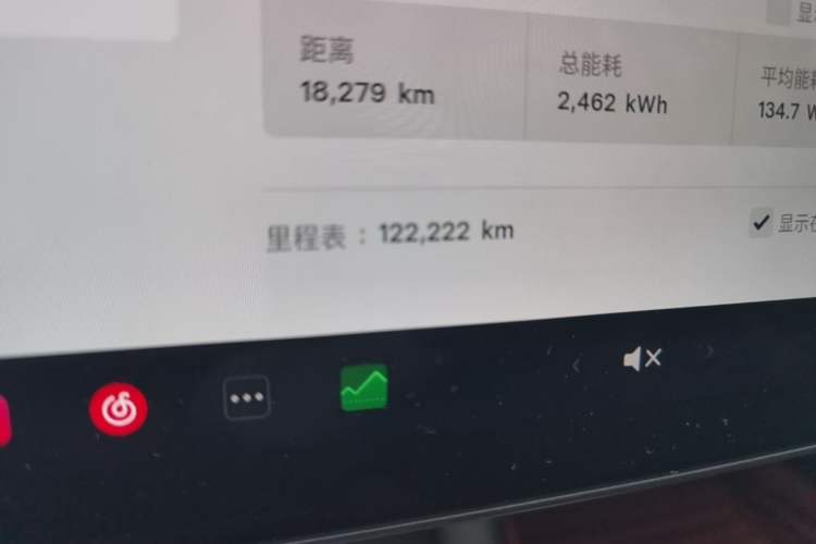 Used Tesla Model 3 2021 Standard Range Rear-Wheel Drive Upgraded Version 3D6 Odometer Close Up
