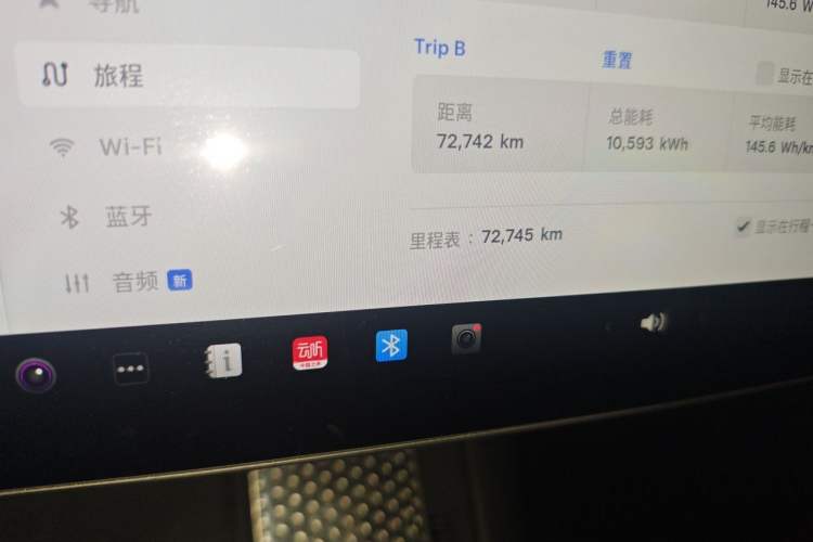 Used Tesla Model 3 2021 Standard Range Rear-Wheel Drive Upgraded Version 3D6 Odometer Close Up