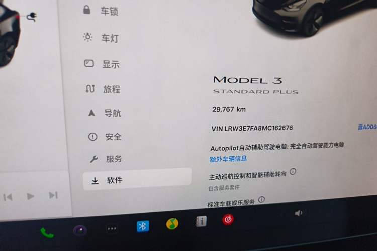 Used Tesla Model 3 2021 Standard Range Rear-Wheel Drive Upgraded Version 3D6 Odometer Close Up