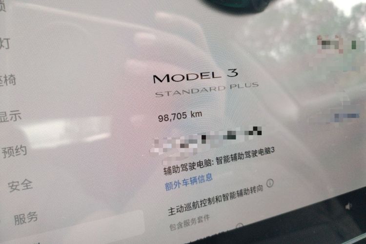 Used Tesla Model 3 2021 Standard Range Rear-Wheel Drive Upgraded Version 3D6 Odometer Close Up
