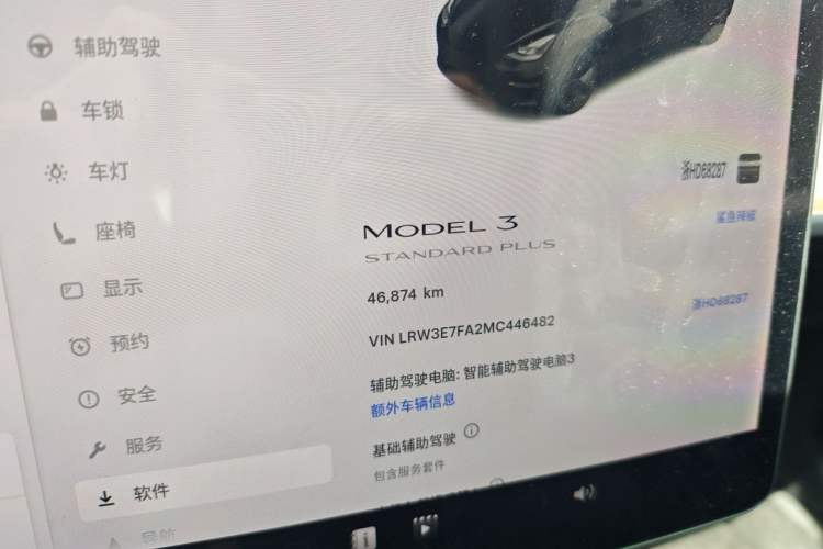 Used Tesla Model 3 2021 Standard Range Rear-Wheel Drive Upgraded Version 3D6 Odometer Close Up