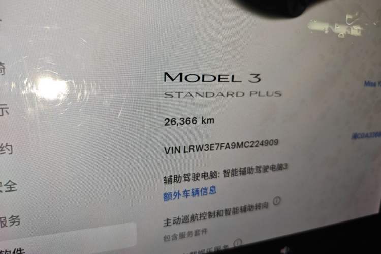 Used Tesla Model 3 2021 Standard Range Rear-Drive Upgraded Version Odometer Close Up