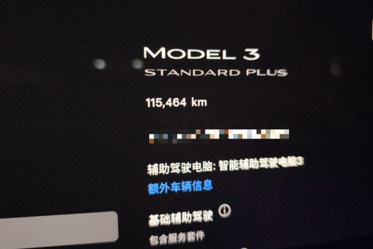 Used Tesla Model 3 2021 Standard Range Rear-Wheel Drive Upgraded Version 3D6 Odometer Close Up