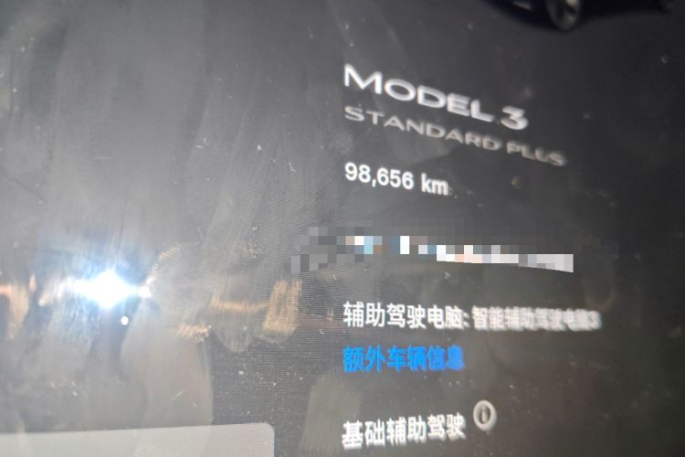 Used Tesla Model 3 2021 Revised Version Standard Range Rear-Wheel Drive Upgraded Edition 3D1 Odometer Close Up