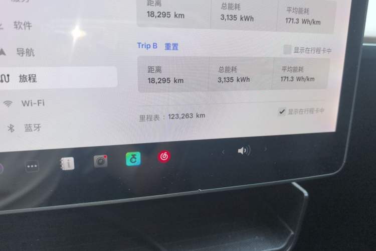Used Tesla Model 3 2021 Performance High-Performance All-Wheel-Drive Version 3D6 Odometer Close Up