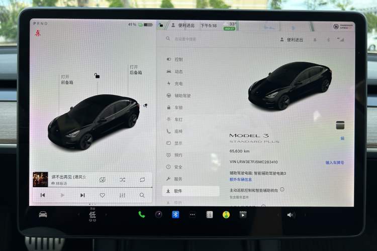 Used Tesla Model 3 2021 Standard Range Rear-Wheel Drive Upgraded Version 3D6 Odometer Close Up