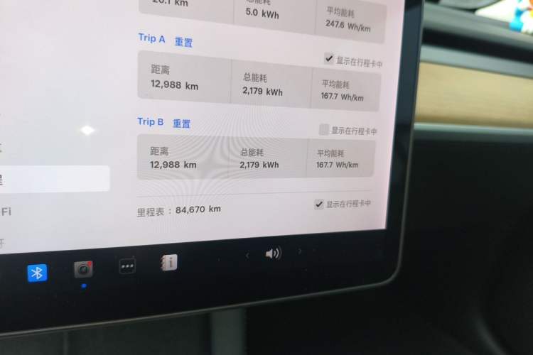 Used Tesla Model 3 2021 Standard Range Rear-Drive Upgraded Version Odometer Close Up